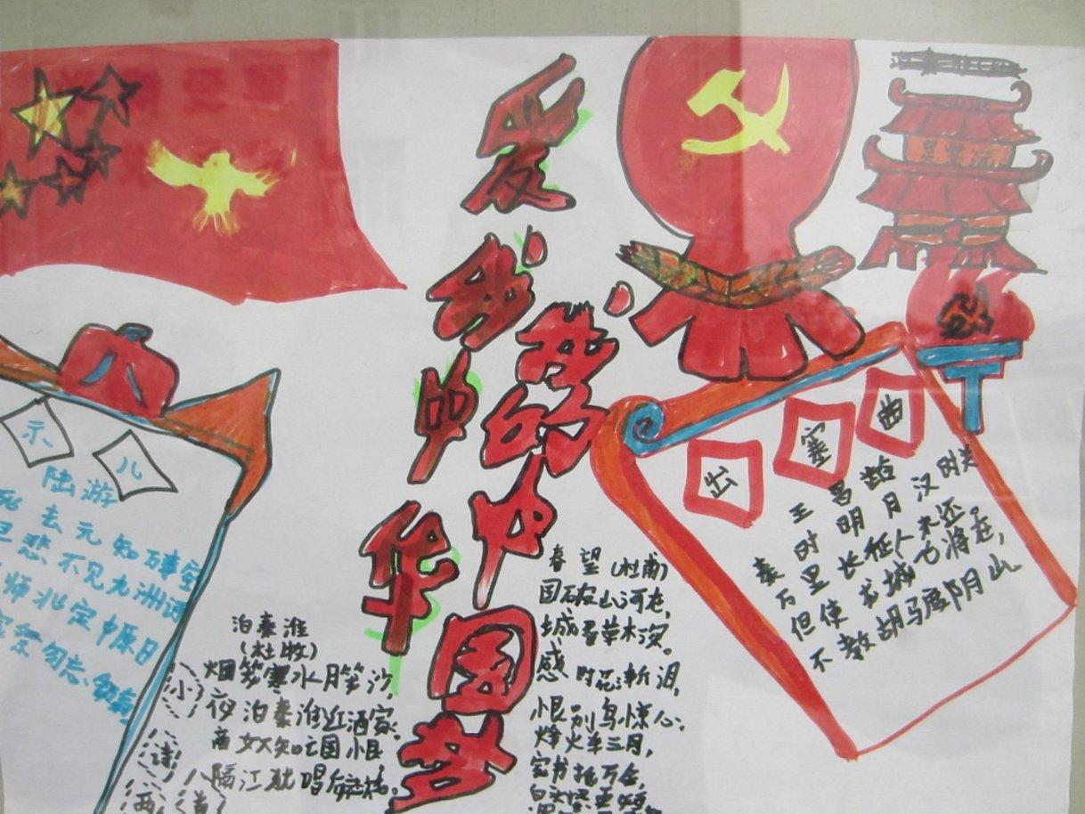 落水狗血战日