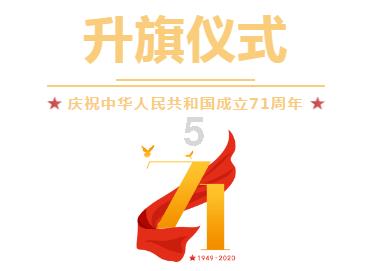 两会现场速递｜霍雨佳委员：贵州发展通用人工智能和大模型具有扎实优势